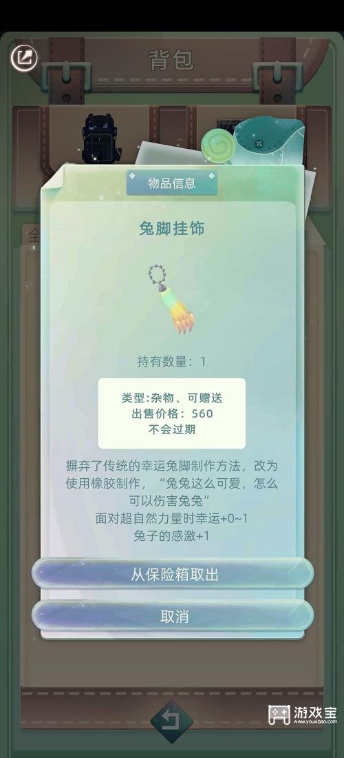 《當代人生》種田攻略最詳細