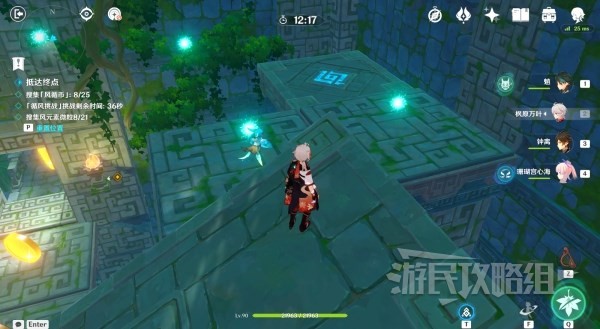 開服表游戲