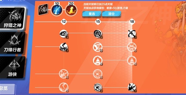 開服表游戲