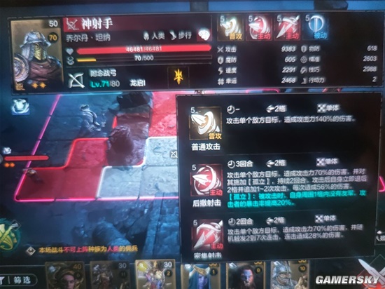 開服表游戲