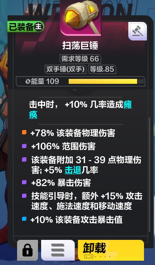 《火炬之光無限》狂人開荒玩法推薦