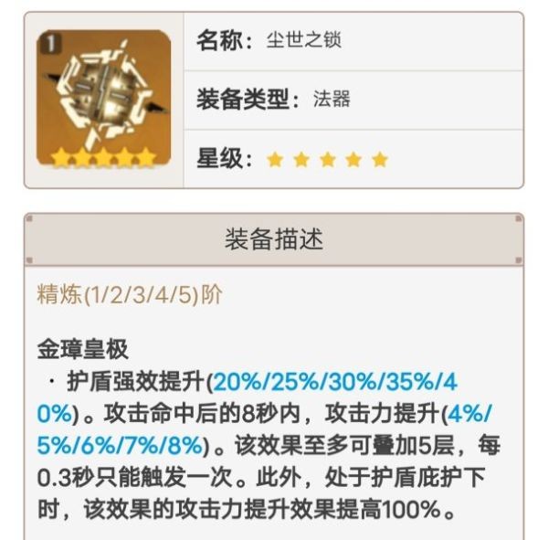 開(kāi)服表游戲