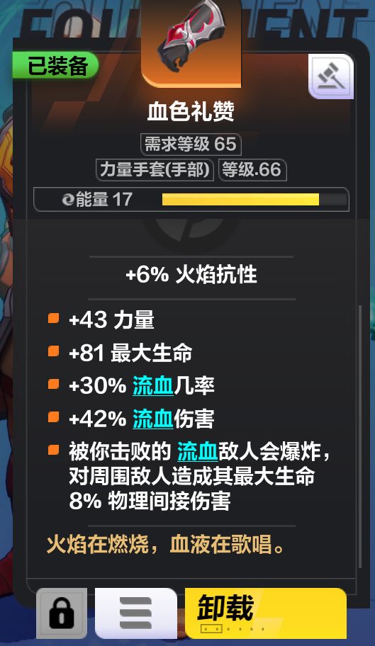《火炬之光無限》狂人開荒玩法推薦