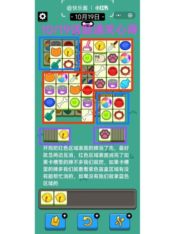 開服表游戲