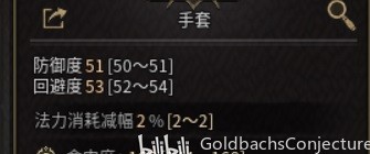 開服表游戲