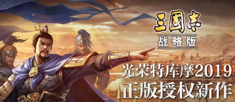開服表游戲寶典