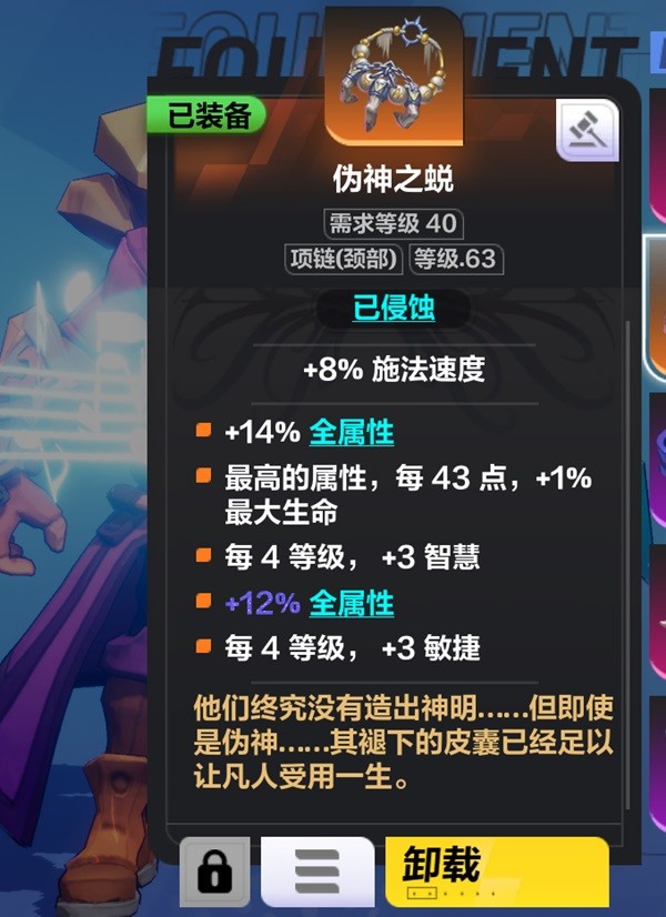 開服表游戲