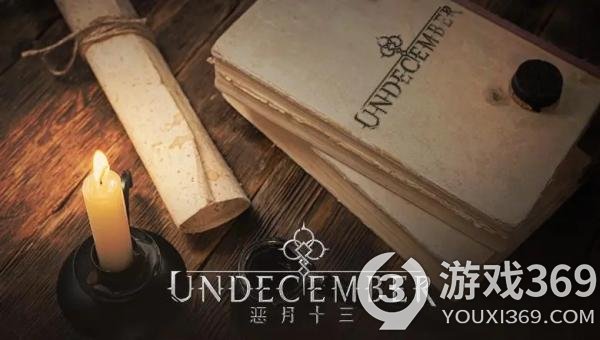 《惡月十三》冒險支援送禮活動怎么玩？冒險支援送禮活動介紹