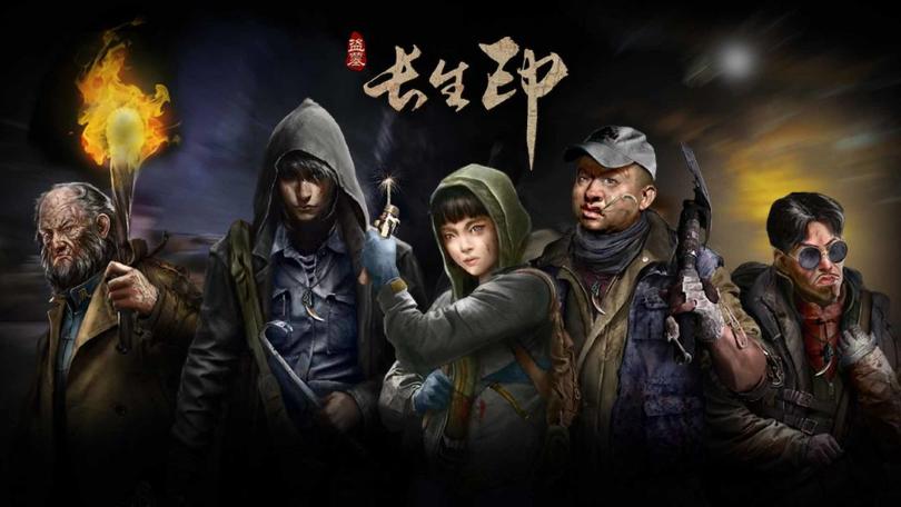 盜墓長生印魔窟闖關攻略