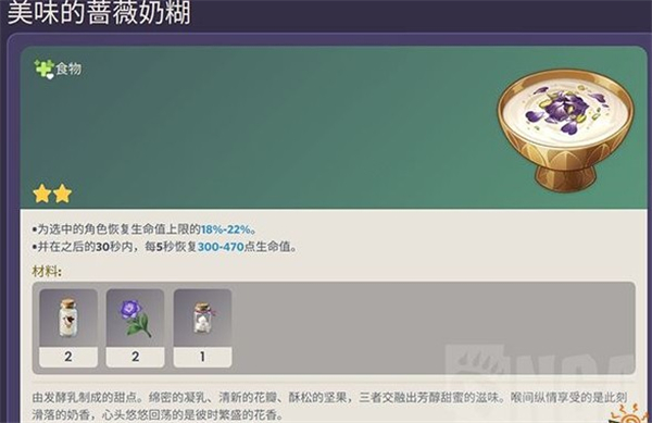 開服表游戲寶典