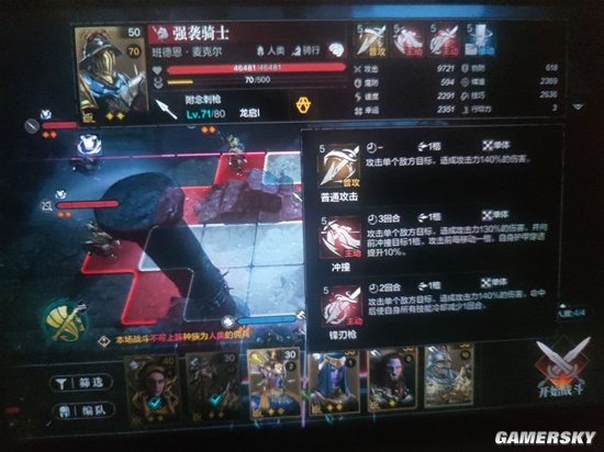 開服表游戲