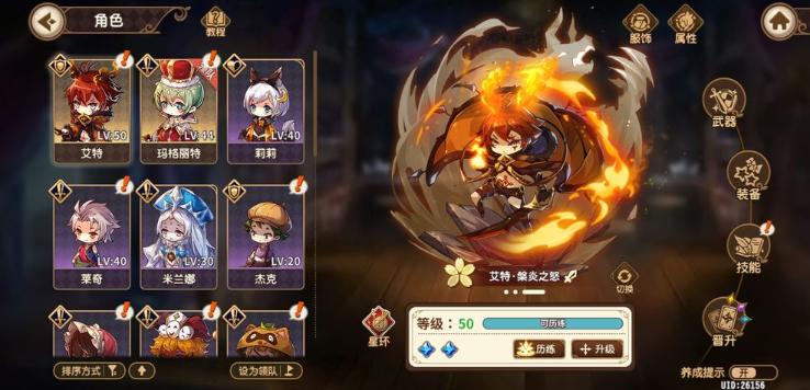 《寶石研物語伊恩之石》邁向絢爛之時活動收益攻略