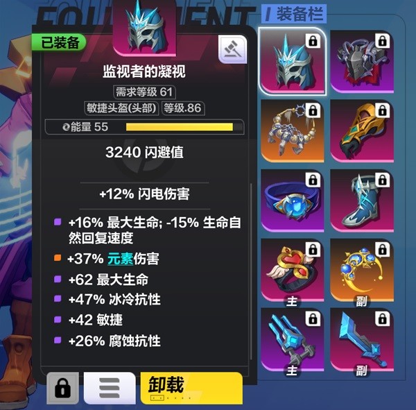 開服表游戲