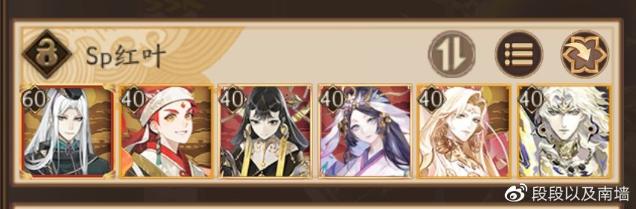 《陰陽師》2022超鬼王高星鬼王解決攻略
