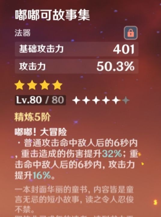 開(kāi)服表游戲