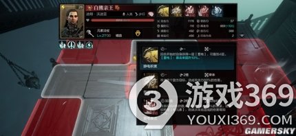 《環形戰爭》電列席技能曝光 白熊親王迪朗技能一覽
