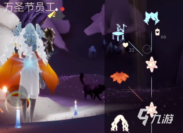《光遇》萬圣節有什么 2022萬圣節活動詳情分享