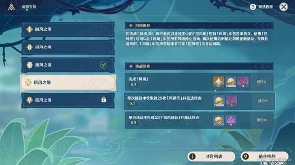 開服表游戲