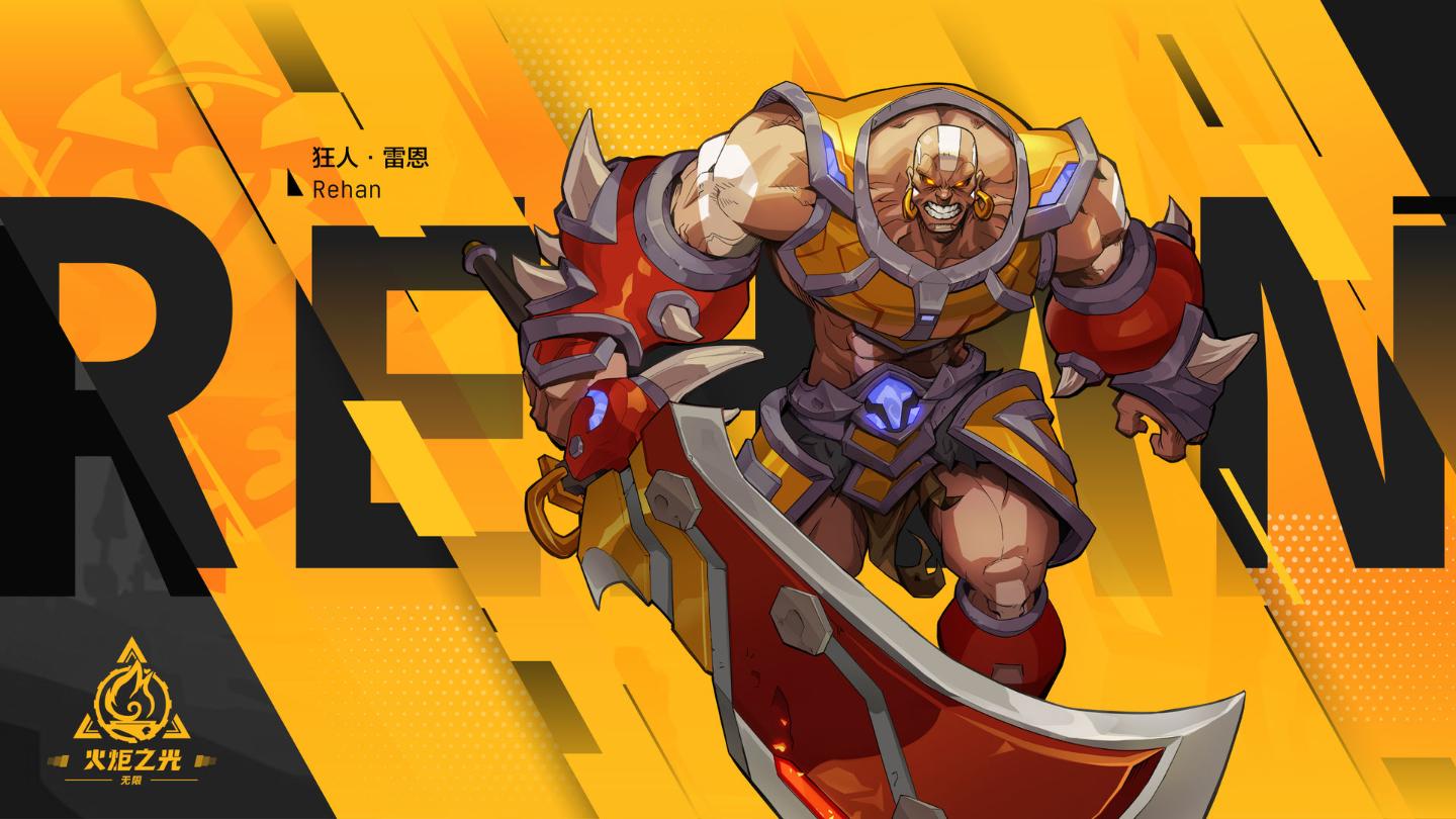 《火炬之光無限》初火源質獲取方法介紹