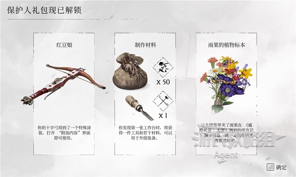 開服表游戲