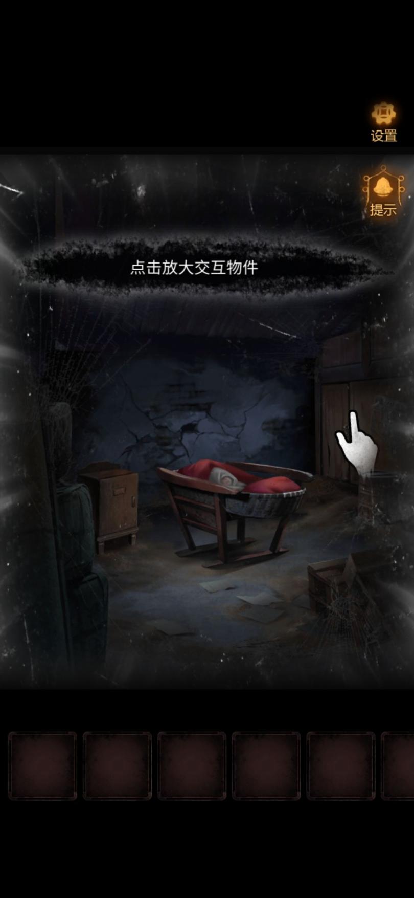 小道伏妖1-5章全章節圖文攻略