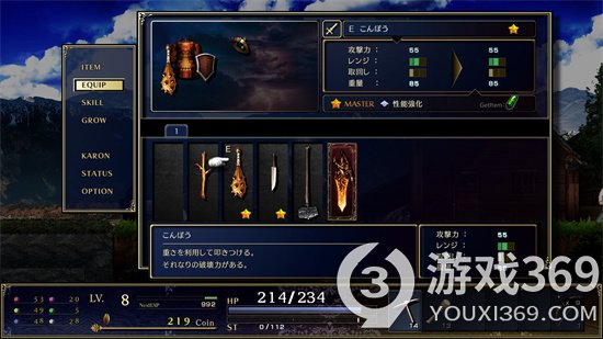 《神之天平》世界樹之花怎么獲取？世界樹之花獲取方法