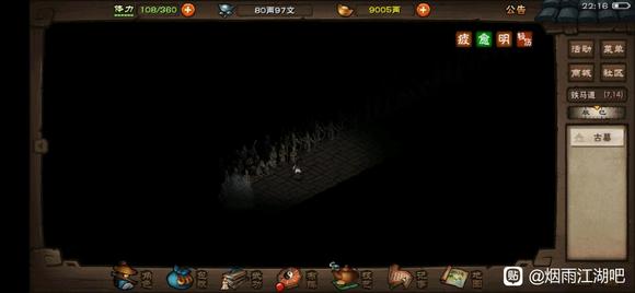《煙雨江湖》拜妮娜天賦升級(jí)任務(wù)流程攻略