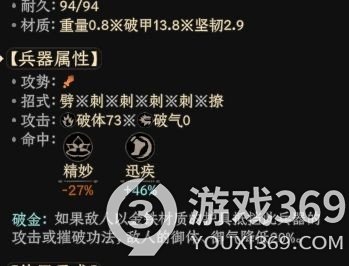 《太吾繪卷》第二年，凡人大蛇怎么玩？