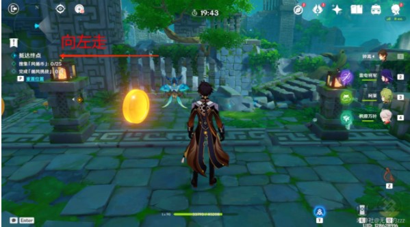 《原神》循風挑戰第四關通關攻略
