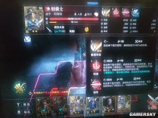 開服表游戲