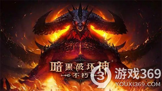 《暗黑破壞神不朽》怪物分類 怪物類型有哪些