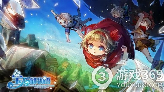 《寶石研物語伊恩之石》稱號獲得攻略 稱號大全