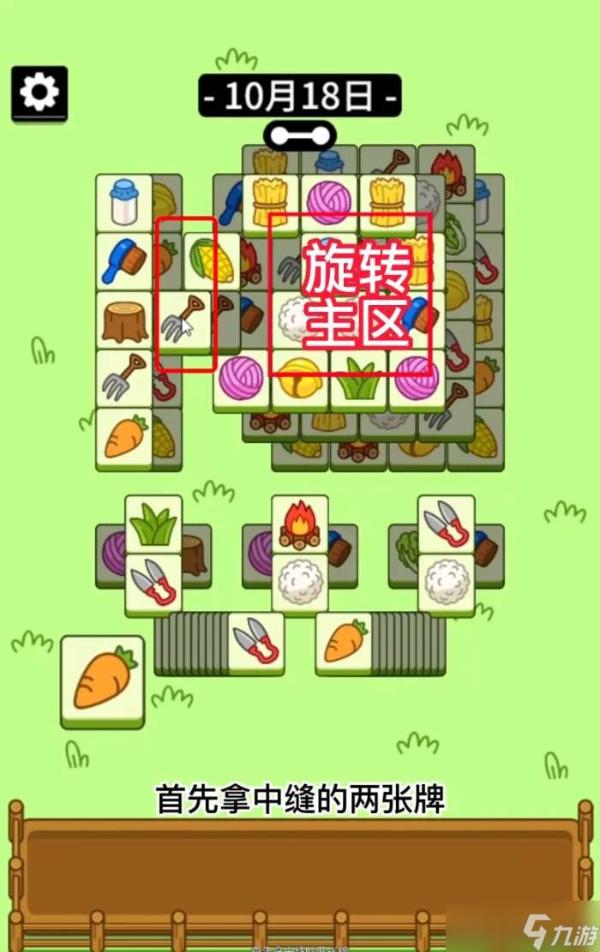 開服表游戲寶典