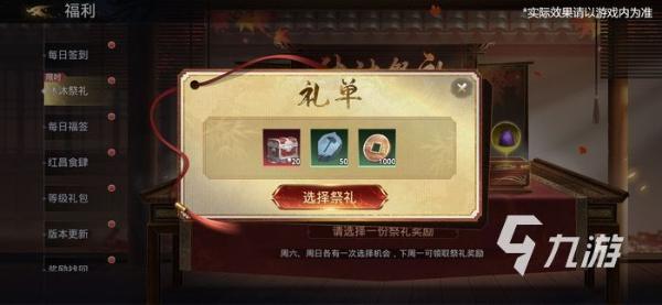 極無雙2PVE武將選擇攻略 PVE武將培養選擇思路