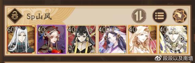 《陰陽師》2022超鬼王高星鬼王解決攻略