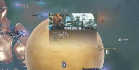 星際戰甲反重力曲翼任務怎么做？