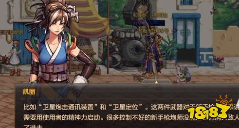 DNF手游韓服二覺任務(wù)怎么過 二覺任務(wù)完成攻略分享