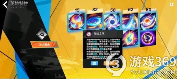 《火炬之光無限》冰焰點燃冰環BD分享