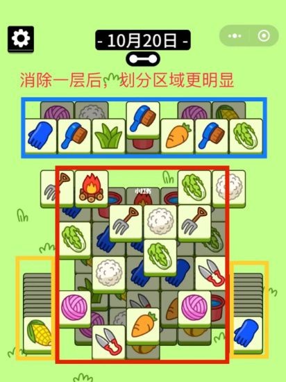 開服表游戲
