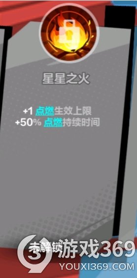 《火炬之光無限》冰焰點燃冰環BD分享