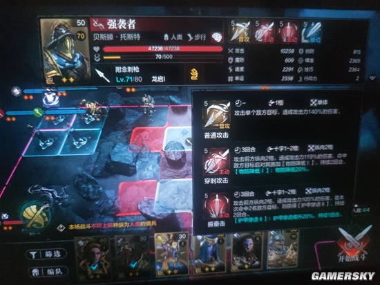 開服表游戲
