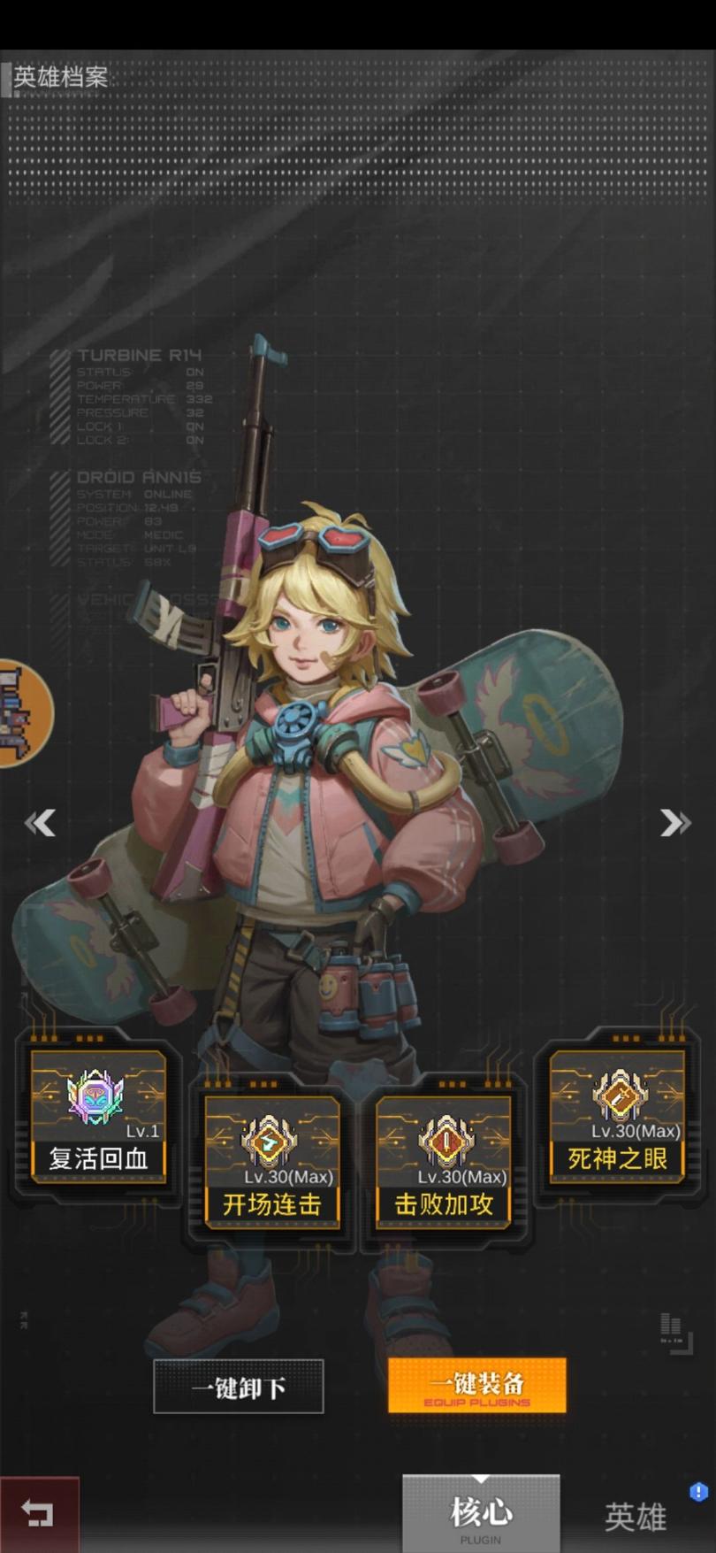《流浪方舟》禁地邊緣通關(guān)攻略