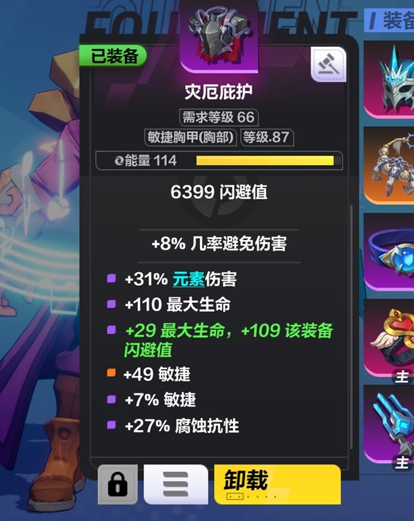 開服表游戲