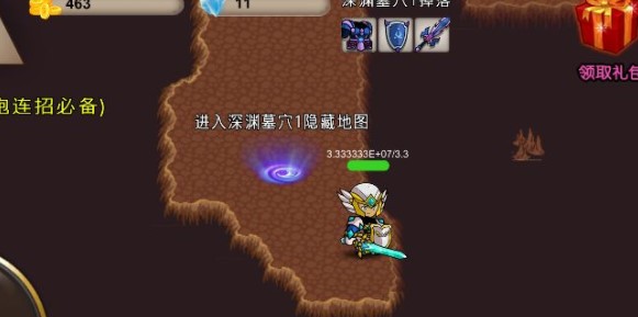 我的傳奇我是傳奇隱藏地圖進(jìn)入攻略
