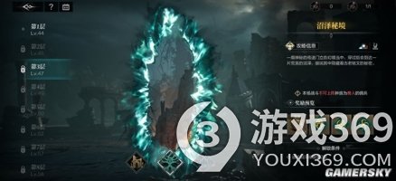 《環形戰爭》橙色銘文幻境解鎖條件一覽