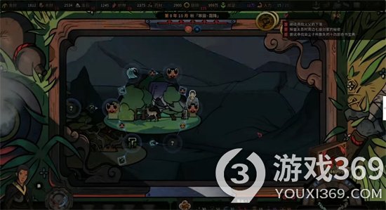 《太吾繪卷》伏龍壇恩義獲得攻略
