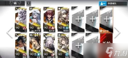 《明日方舟》主線11章絕境高難通關攻略