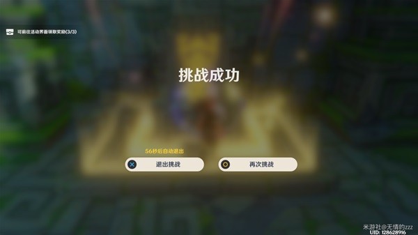 開服表游戲