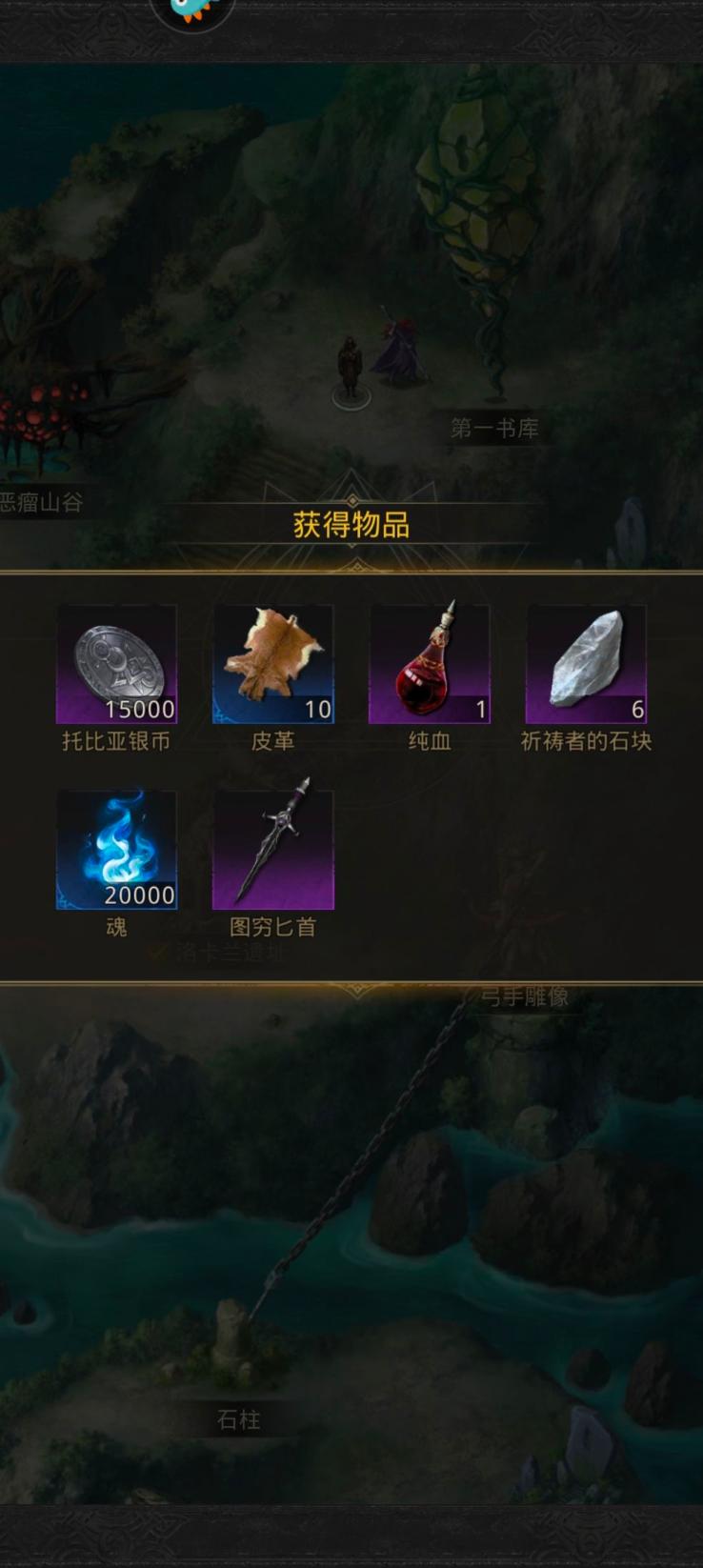 《地下城堡3》新王奧索里昂掛機打法攻略