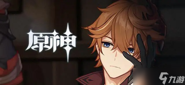 《原神》循風挑戰第二關攻略
